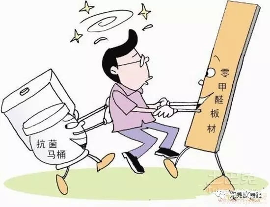 环保封边条